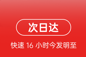 宜宾五粮液航空托运航空货运 航空货运