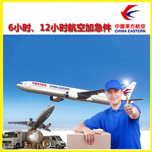 宜宾五粮液航空托运公司谈空运的四大作用是什么